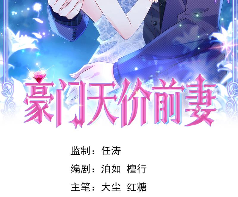 你是不是故意的？1