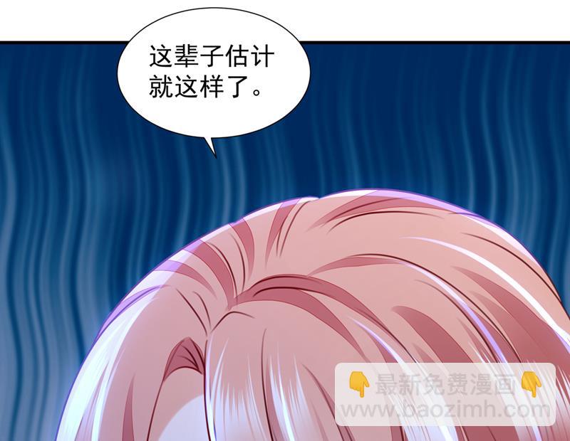 你是不是故意的？101