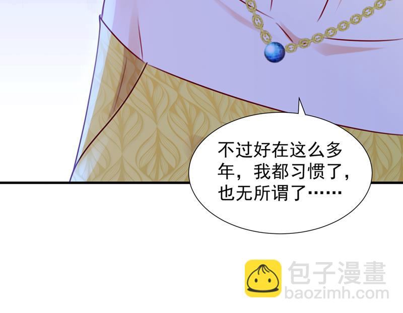 你是不是故意的？103