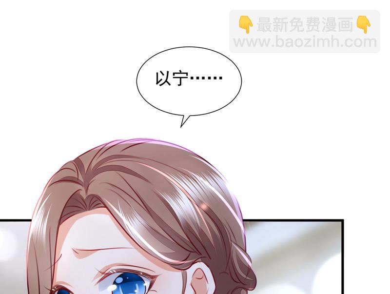 你是不是故意的？108