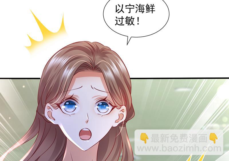 你是不是故意的？11