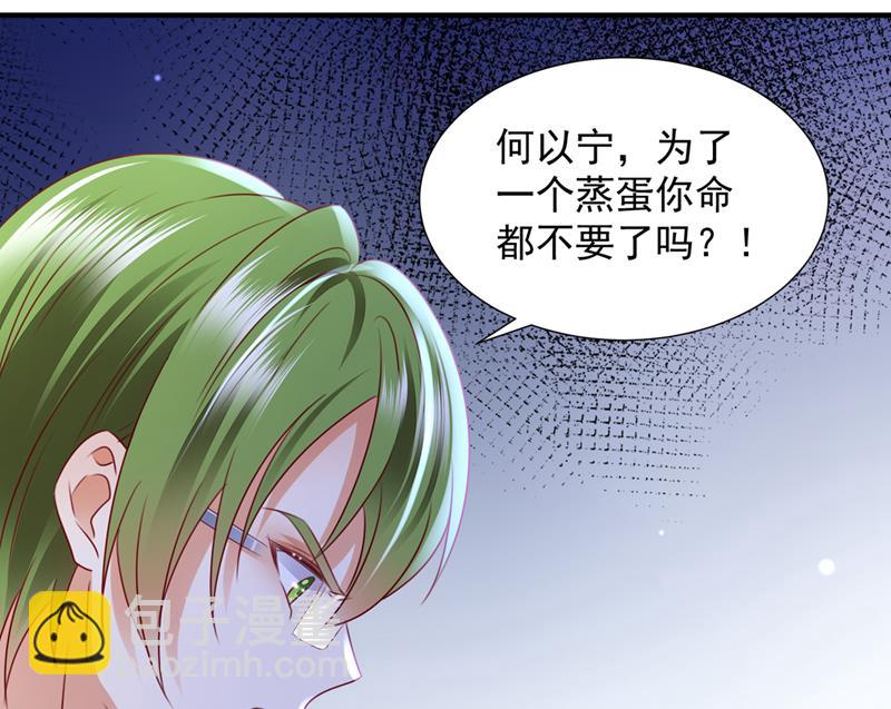 你是不是故意的？17