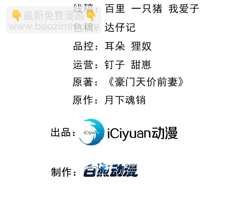 你是不是故意的？2