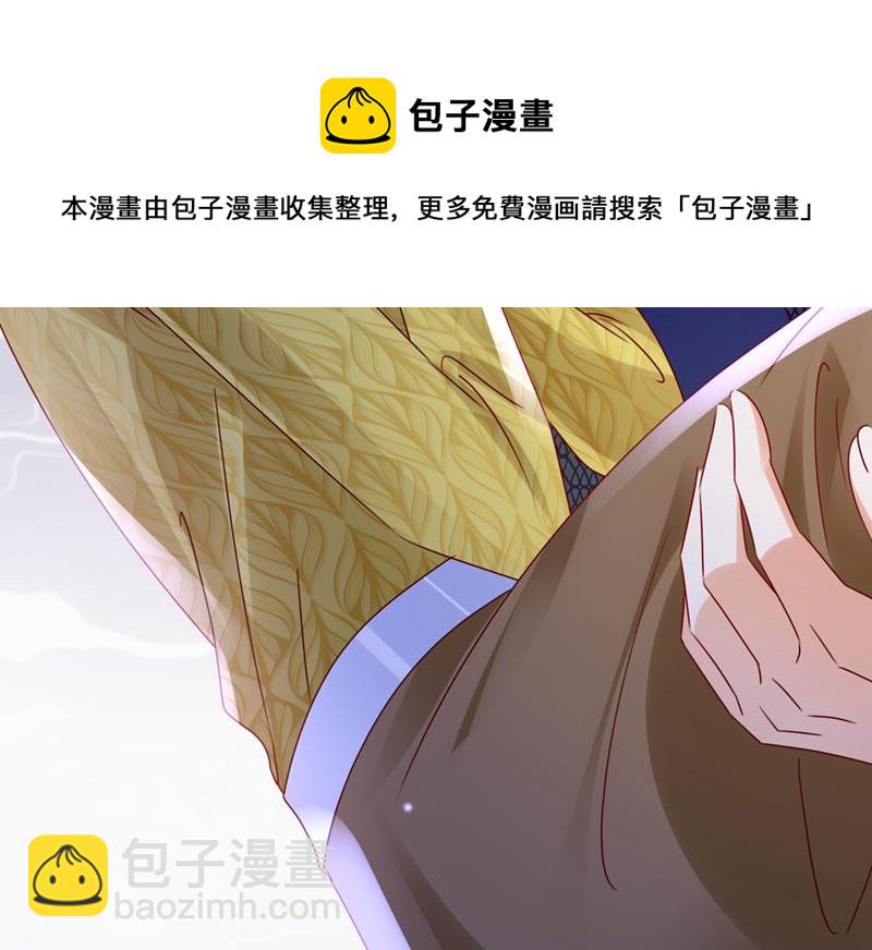 你是不是故意的？24