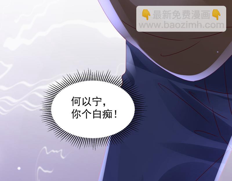 你是不是故意的？25