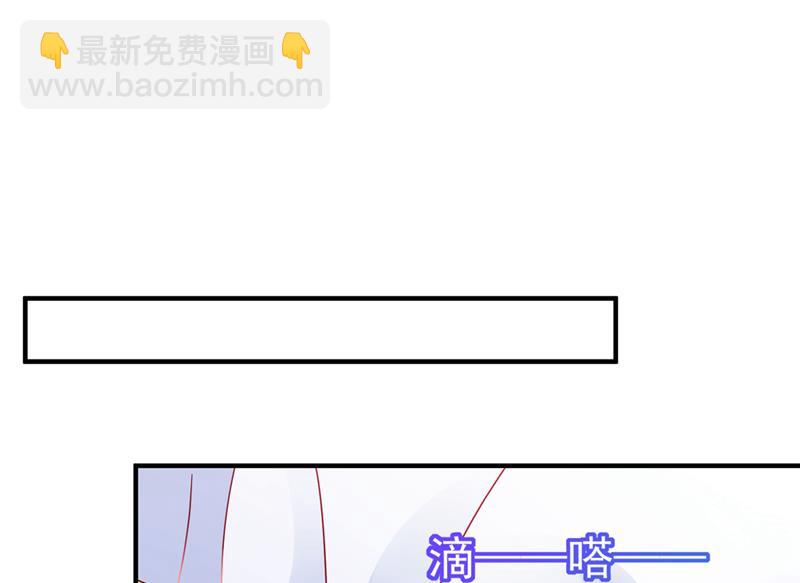 你是不是故意的？28
