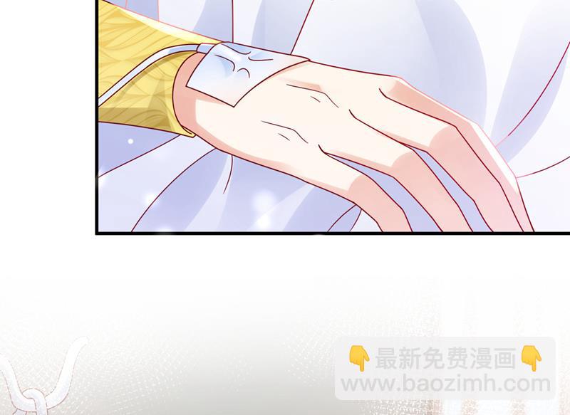 你是不是故意的？29