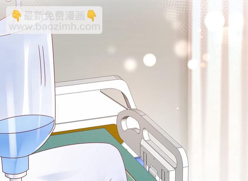 你是不是故意的？30