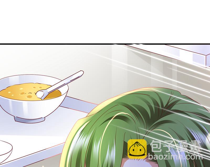 你是不是故意的？4