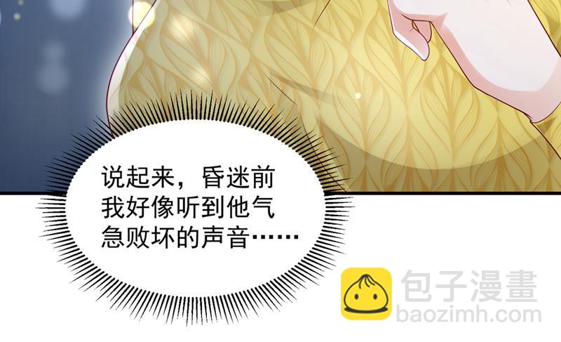 你是不是故意的？49