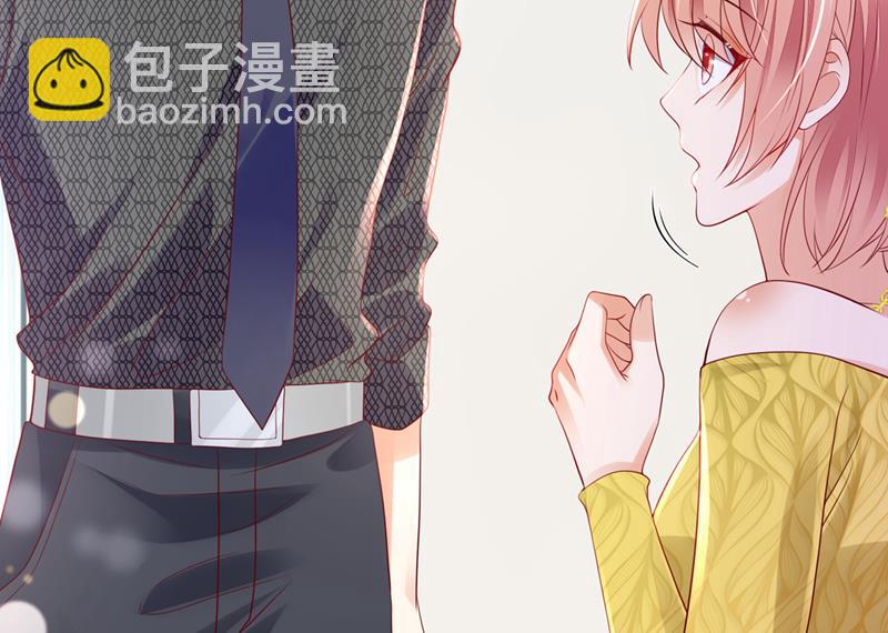 你是不是故意的？57