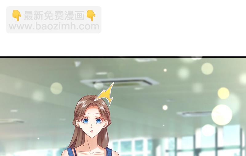 你是不是故意的？7