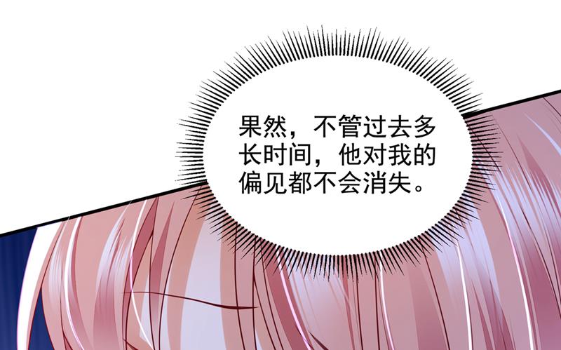 你是不是故意的？71