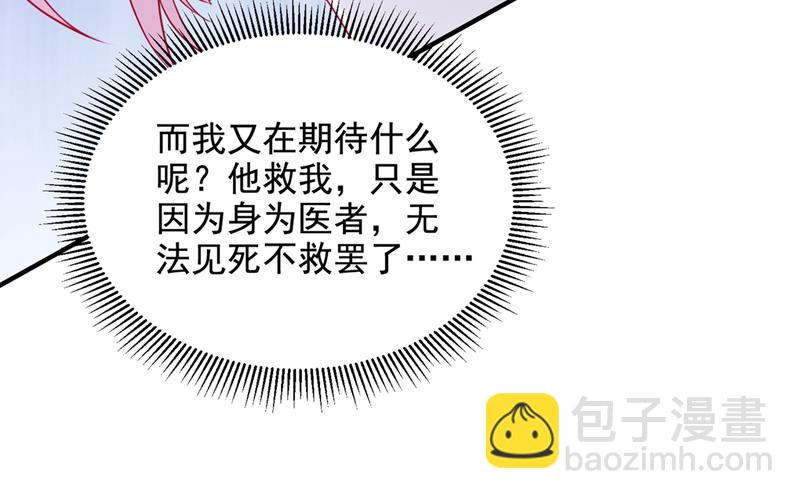 你是不是故意的？73