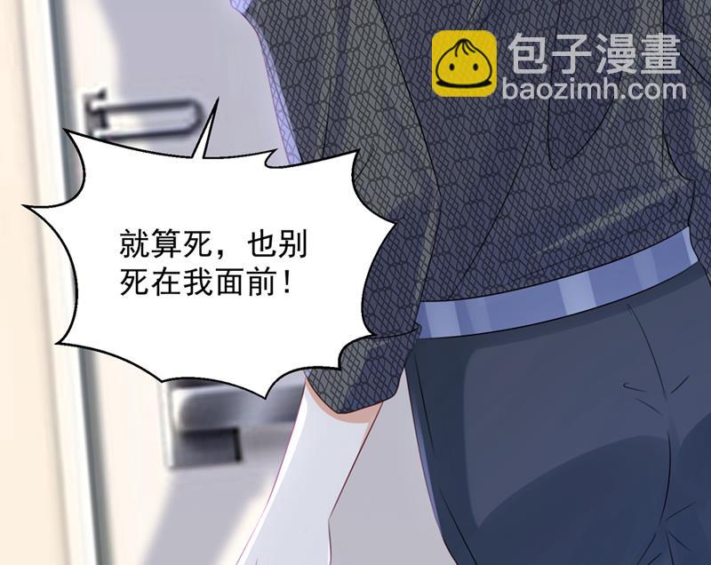 你是不是故意的？83