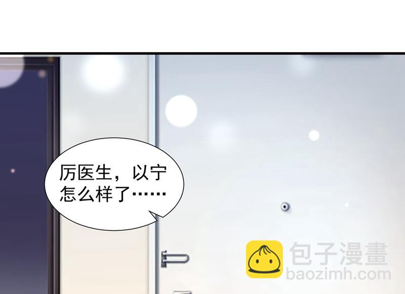你是不是故意的？85