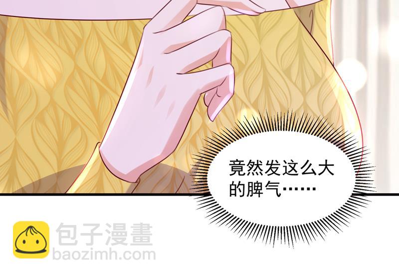 你是不是故意的？89