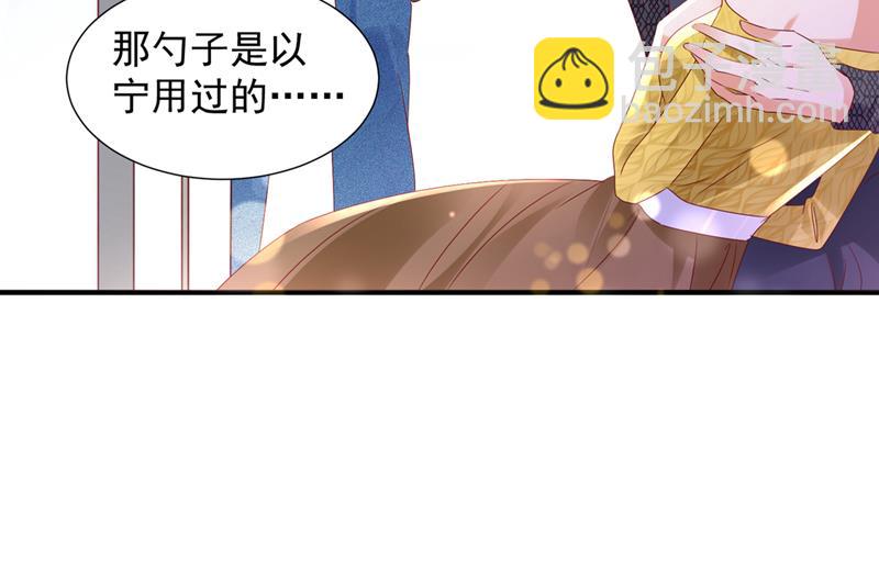 你是不是故意的？9