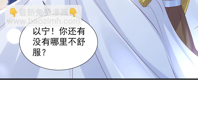 你是不是故意的？92