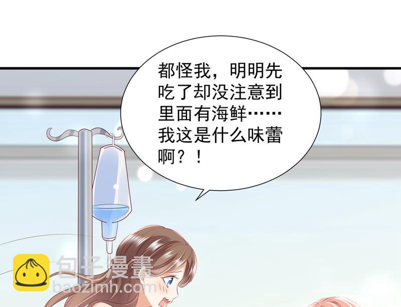你是不是故意的？93