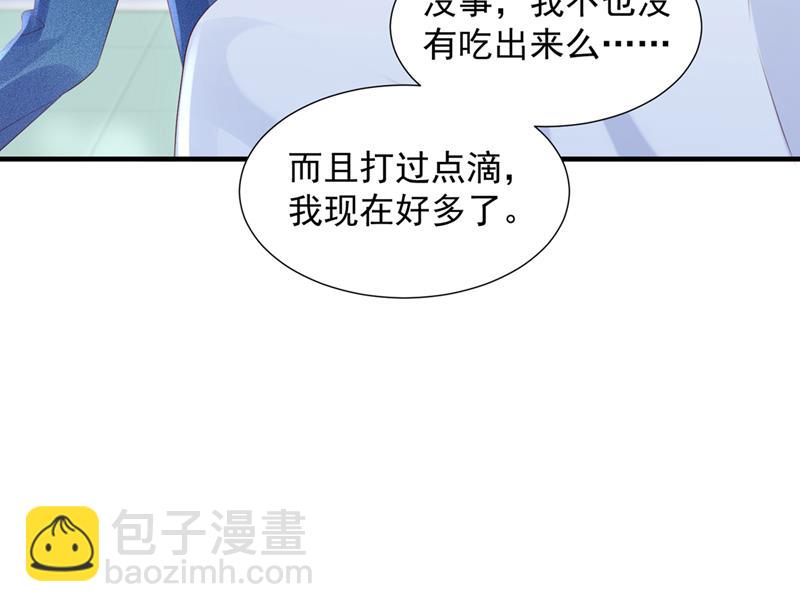 你是不是故意的？95