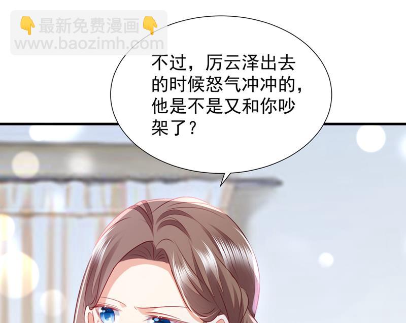 你是不是故意的？96