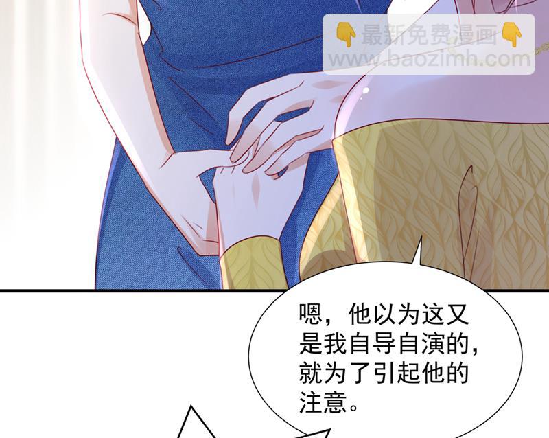 你是不是故意的？98