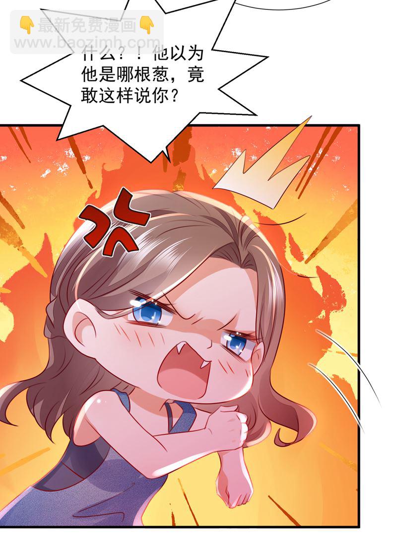 你是不是故意的？99