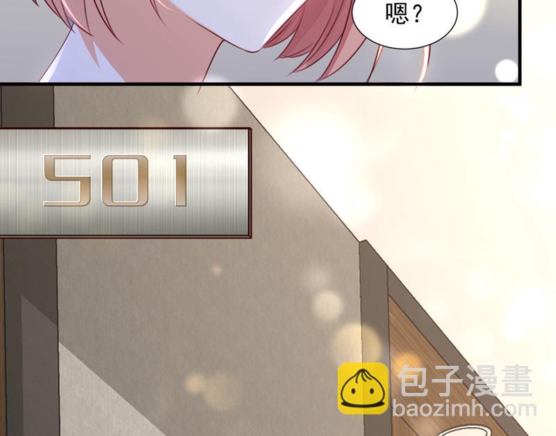你想让我进你房间？15