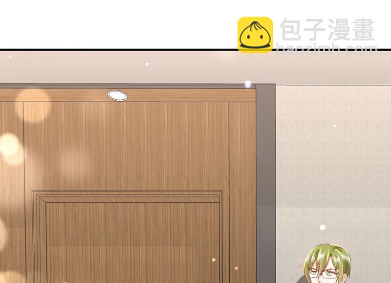 你想让我进你房间？21