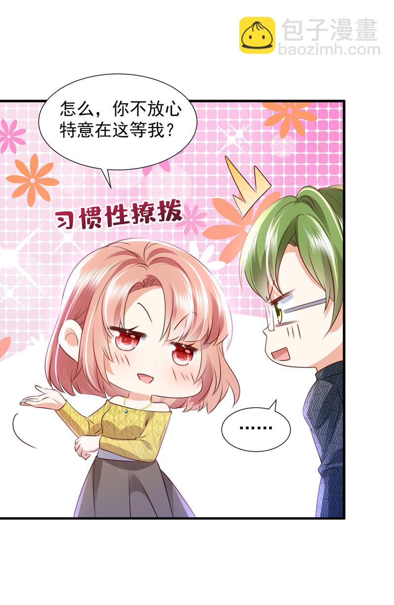 你想让我进你房间？24