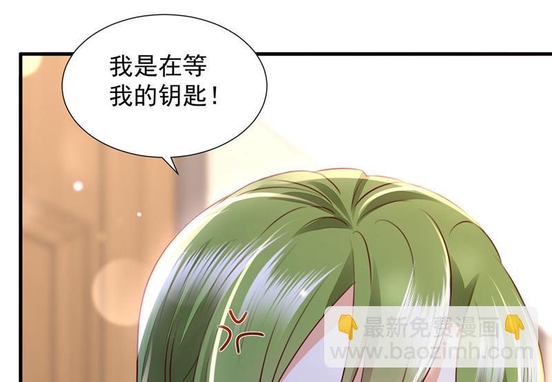 你想让我进你房间？25
