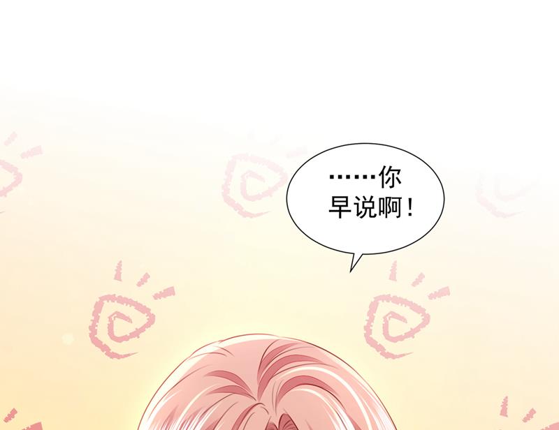 你想让我进你房间？28