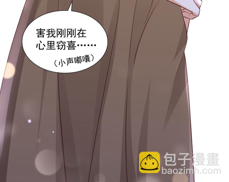 你想让我进你房间？31