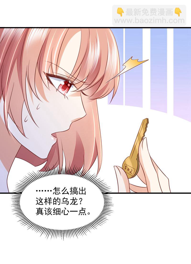 你想让我进你房间？43