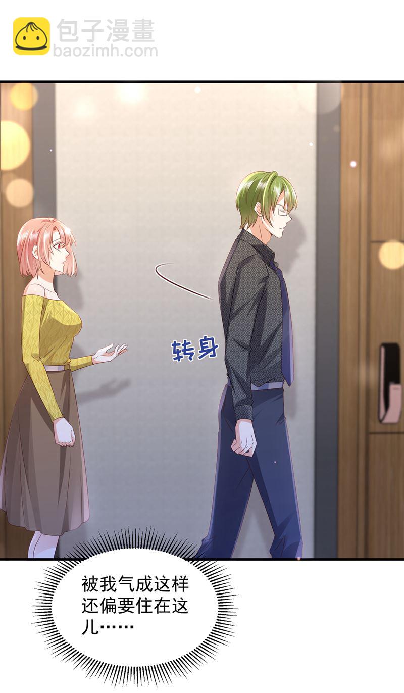 你想让我进你房间？58