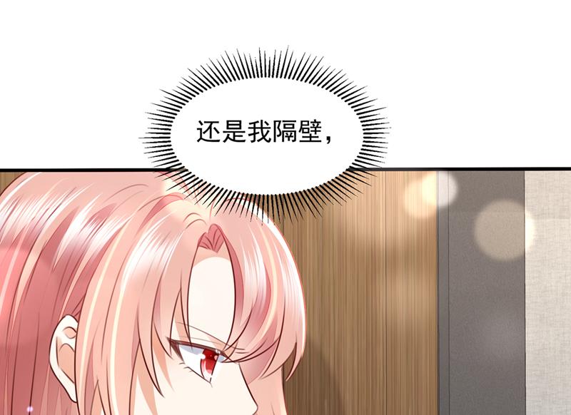 你想让我进你房间？59
