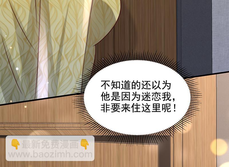 你想让我进你房间？61