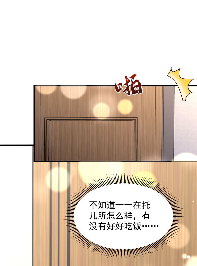 你想让我进你房间？65