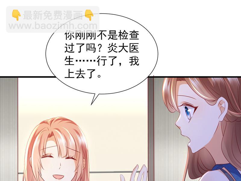 你想让我进你房间？7