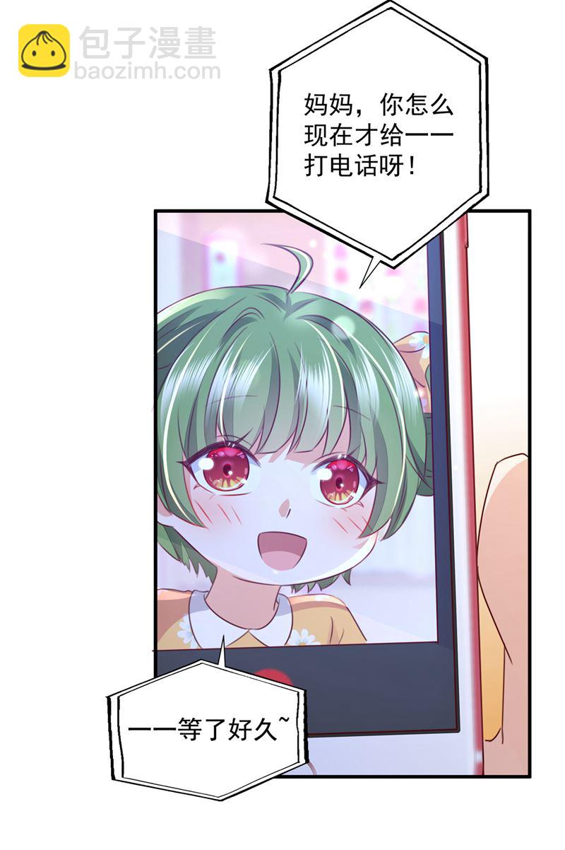 你想让我进你房间？70