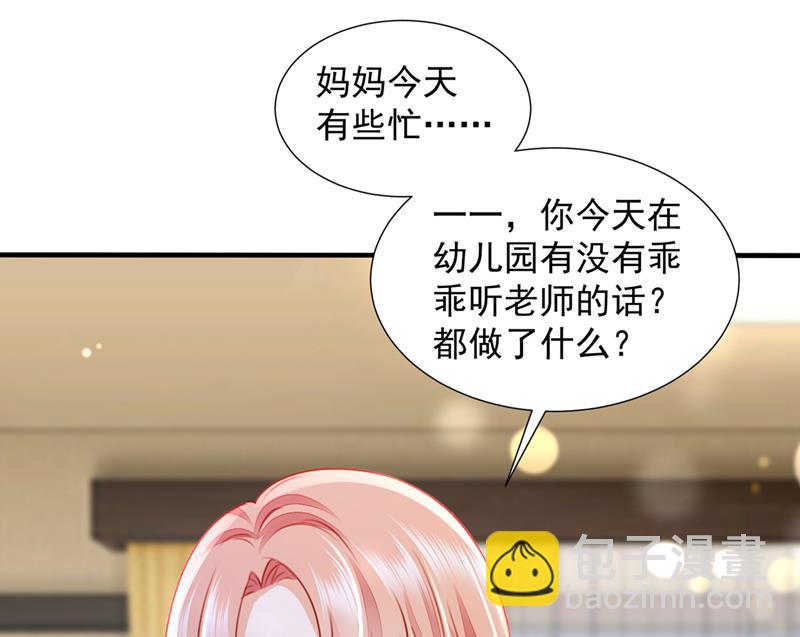 你想让我进你房间？71