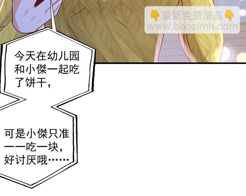 你想让我进你房间？73