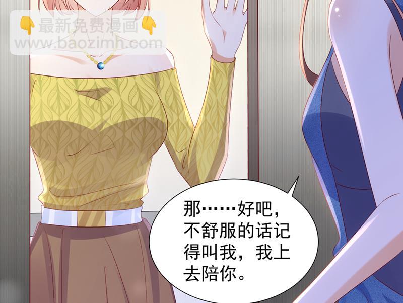 你想让我进你房间？8