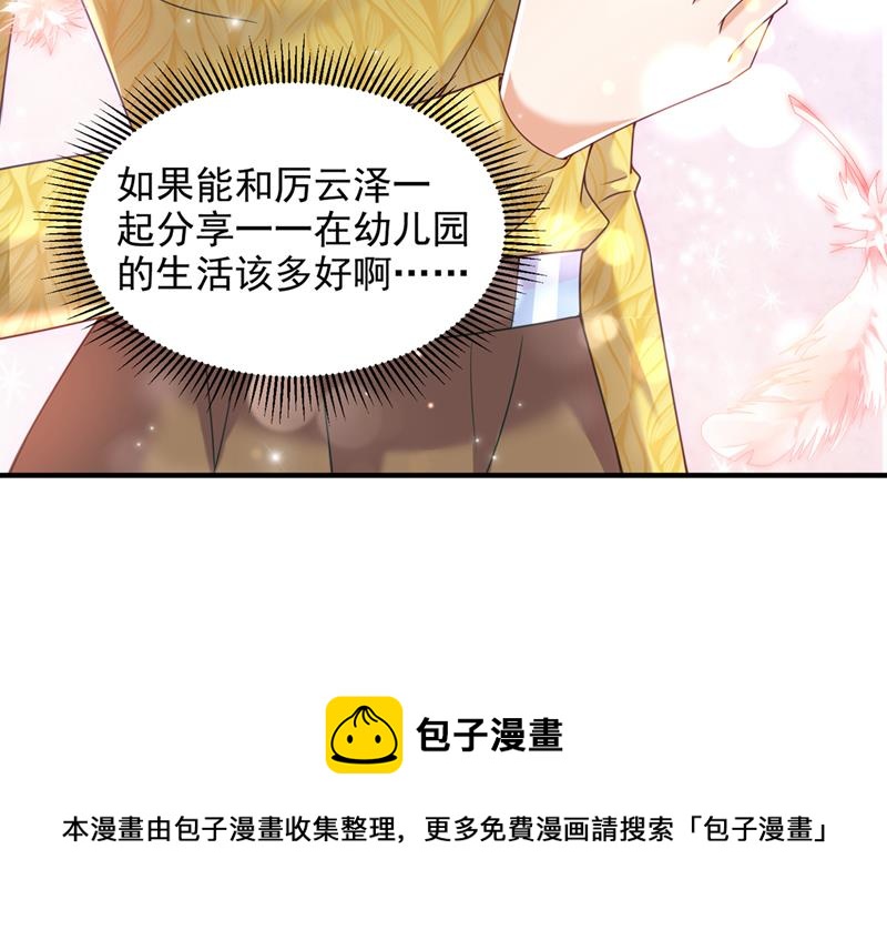 你想让我进你房间？83