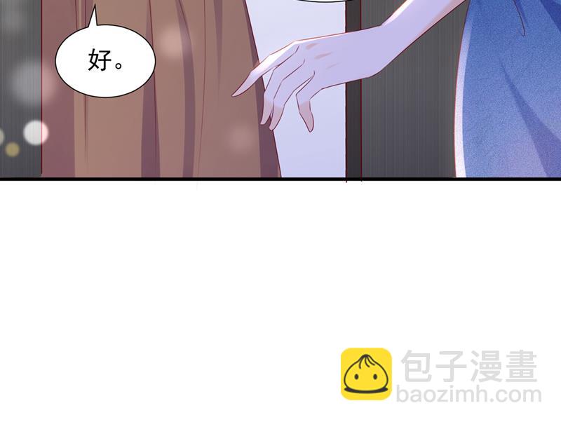你想让我进你房间？9