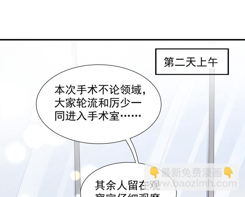 一起做手术？！12