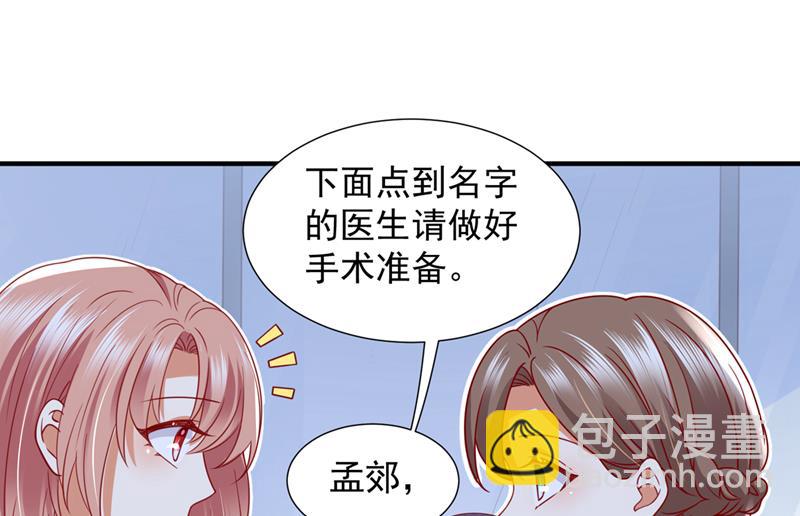 一起做手术？！15