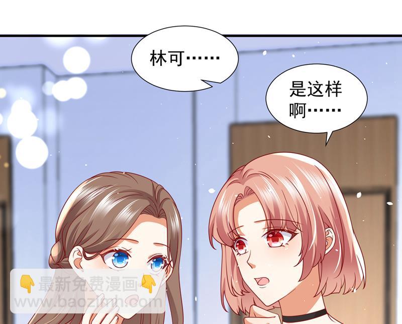 一起做手术？！18