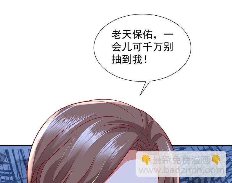 一起做手术？！21